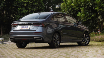 Chery Arrizo 5 Plus Xiao Ai Smart 1.5T-9CVT